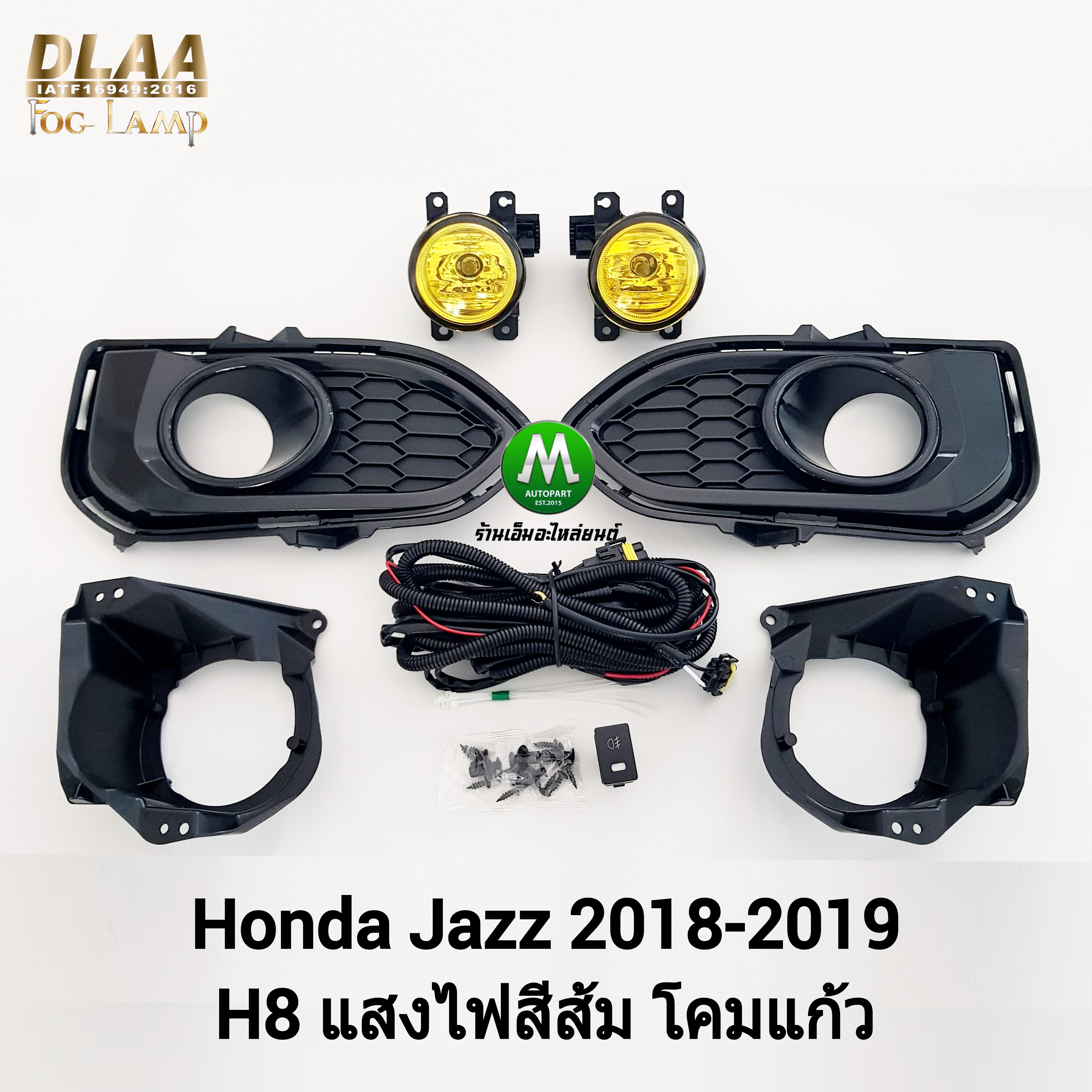 ไฟตัดหมอก ไฟสปอร์ตไลท์ โคมเหลือง HONDA JAZZ 2018 2019 / ฮอนด้า แจ๊ซ (รับประกันสินค้า 1 เดือน)