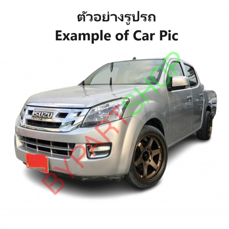 ไฟเดย์ไลท์ ISUZU D-MAX ALL NEW(ออนิว) ปี2014-2015 แพคคู่ (ซ้าย-ขวา) (รับประกัน 6เดือน) (งานO.E.M ตราเพชรเกรดห้าง)