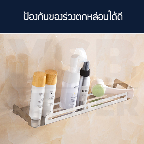 CASSA ชั้นวางของสแตนเลสในห้องน้ำ 1 ชั้น ชั้นวางของสแตนเลส ชั้นวางของในห้องน้ำ ชั้นสแตนเลส 304 ขนาด 40 , 50 cm.