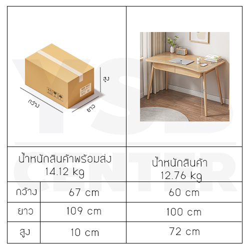 โต๊ะอเนกประสงค์ โต๊ะคอมพิวเตอร์ โต๊ะทำงาน โต๊ะอ่านหนังสือ ลิ้นชักคู่