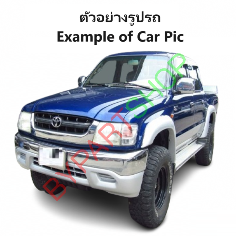 คานท้ายกระบะ(ใต้ฝาท้าย/แผ่นใส่ป้าย) TOYOTA TIGER(ไทเกอร์)/D4D(ดีโฟร์ดี) รุ่นแคป/4ประตู ปี1998-2005