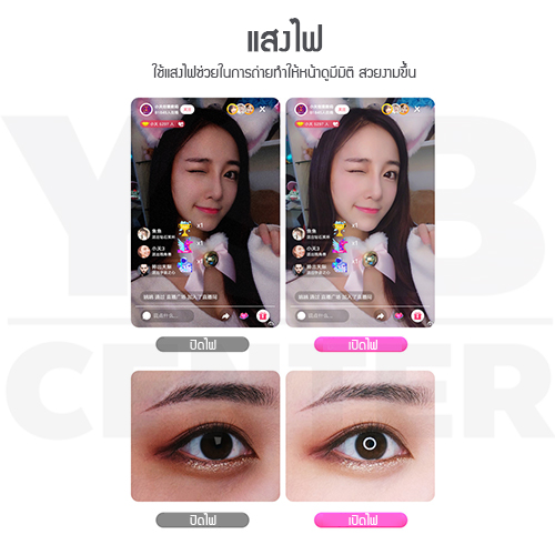 Set ชุดไลฟ์สด ที่หนีบมือถือ รีโมทบลูทูธ พร้อมไฟ LED ปรับสว่างได้ 3 ระดับ รุ่น J1L004 - J1L005