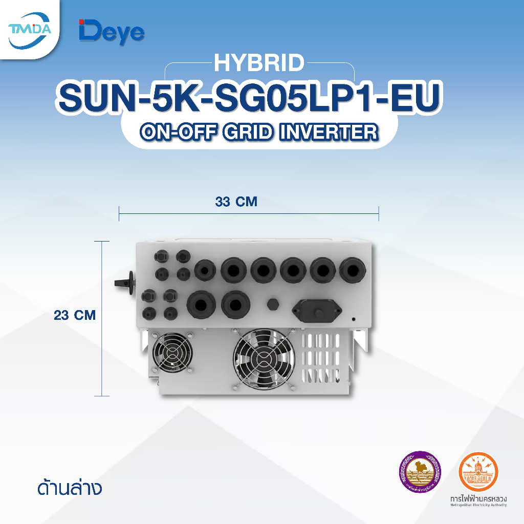 Deye SUN-5K-SG05LP1-EU Hybrid ออน-ออฟกริด Inverter 5k1phase