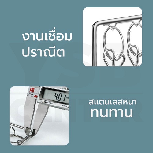 ห่วงตากผ้า สแตนเลสแท้ แบบสี่เหลี่ยม 20 ตัวหนีบ สีเงิน รุ่น CB0173-CS2-0420