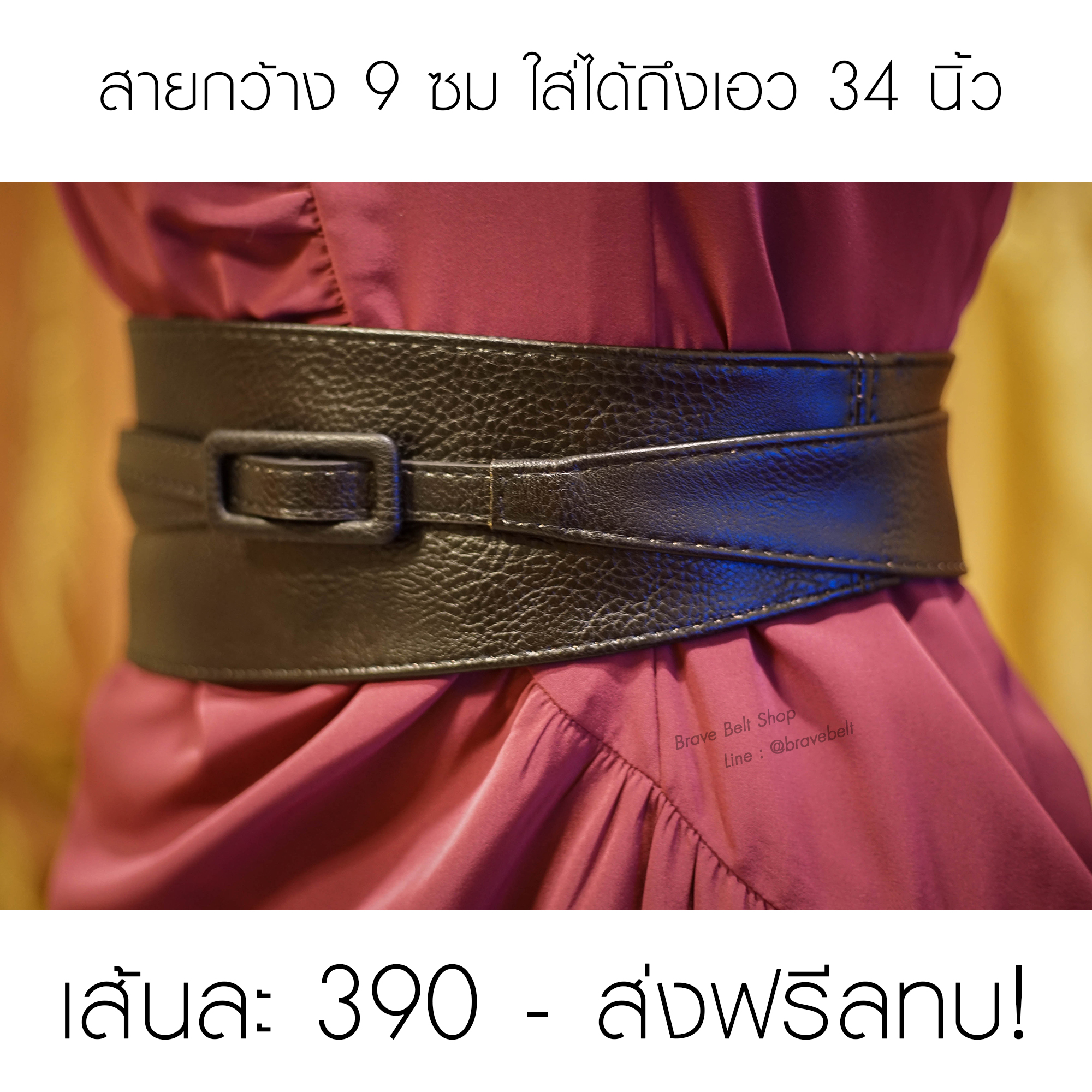 ตัวอย่างเข็มขัดโอบิเวลาใส่กับชุด ตัวอย่างเข็มขัดโอบิเวลาใส่กับชุด