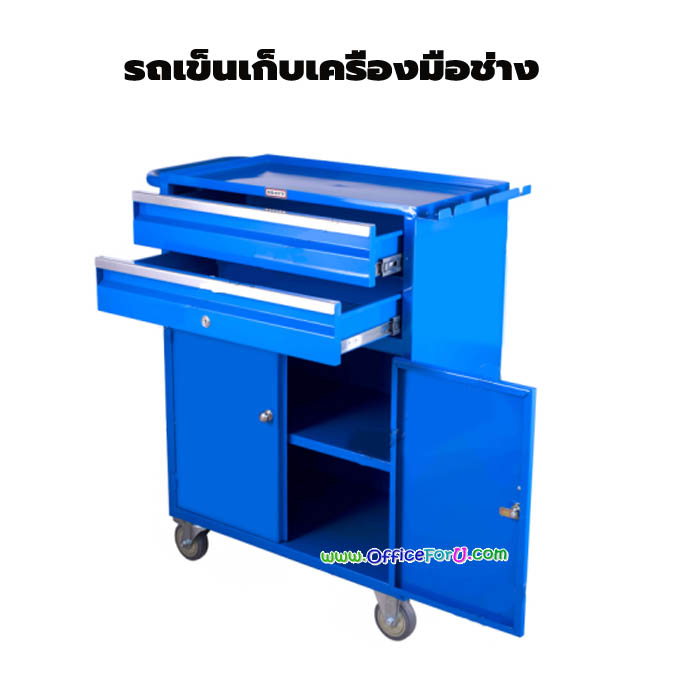 รถเข็นตู้เก็บเครื่องมือช่าง รุ่น WT-0407