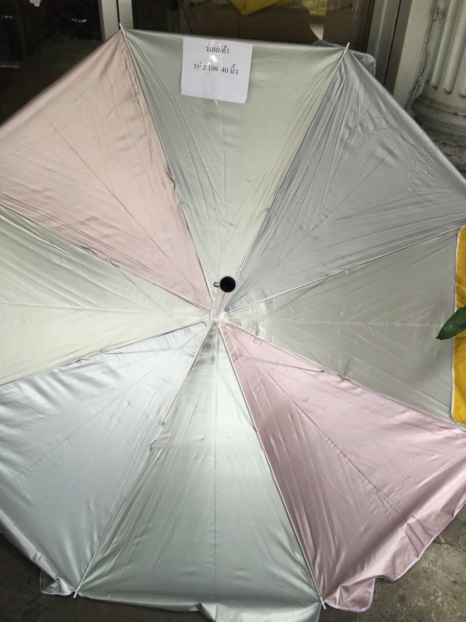 ร่มสนามหัส 109 40 นิ้ว