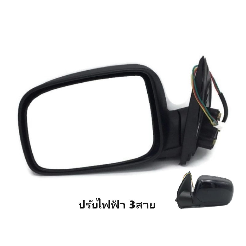 กระจกมองข้าง ISUZU D-MAX(ดีแม็ก) รุ่นปรับไฟฟ้า 3สาย สีดำ(งานไม่ทำสี) ปี2002-2011 -ราคาต่อข้าง-