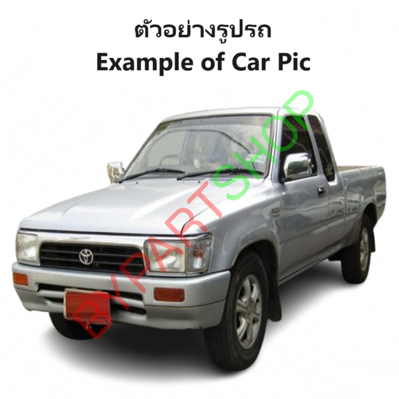 แผงไฟหน้า/แผงยึดหม้อน้ำ TOYOTA MTX PLUS(ไมร์ตี้เอ็กซ์ พลัส) รุ่นแคป เท่านั้น ปี1996-1998 (รหัส:MTX'96)