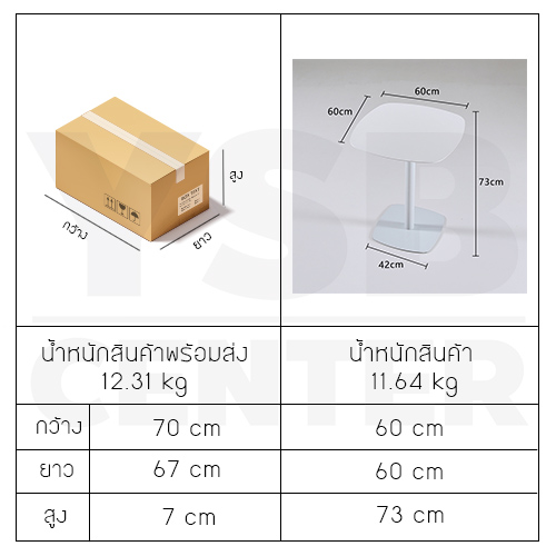 โต๊ะอเนกประสงค์ สไตล์โมเดิร์น ทรงสี่เหลี่ยมจตุรัส ขนาด 60 cm
