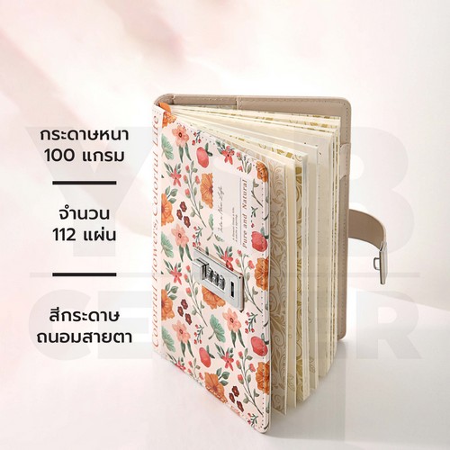 สมุดโน๊ต บันทึก ไดอารี่ เขียน B6 มีเส้น มีที่ล๊อครหัส ปกหนัง ลายดอกไม้ พร้อมกล่องสวยงาม J2M010 - J2M011-N