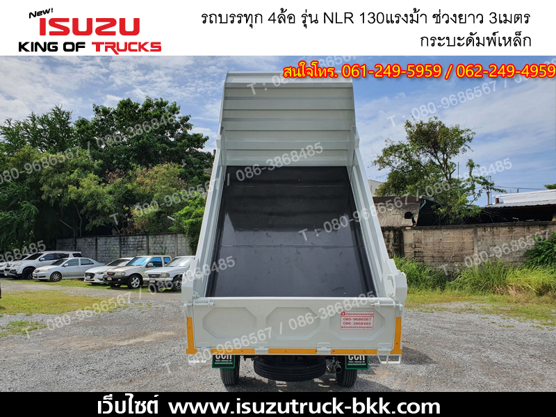 Iรถบรรทุกอีซูซุ 4 ล้อ ไม่ติดเวลา ISUZU NLR130 กระบะเหล็กเปิด3ด้าน ดั้ม4ตัน EURO3