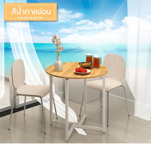 CASSA โต๊ะรับประทานอาหาร อเนกประสงค์ ในห้องครัว ขนาด 80cm.