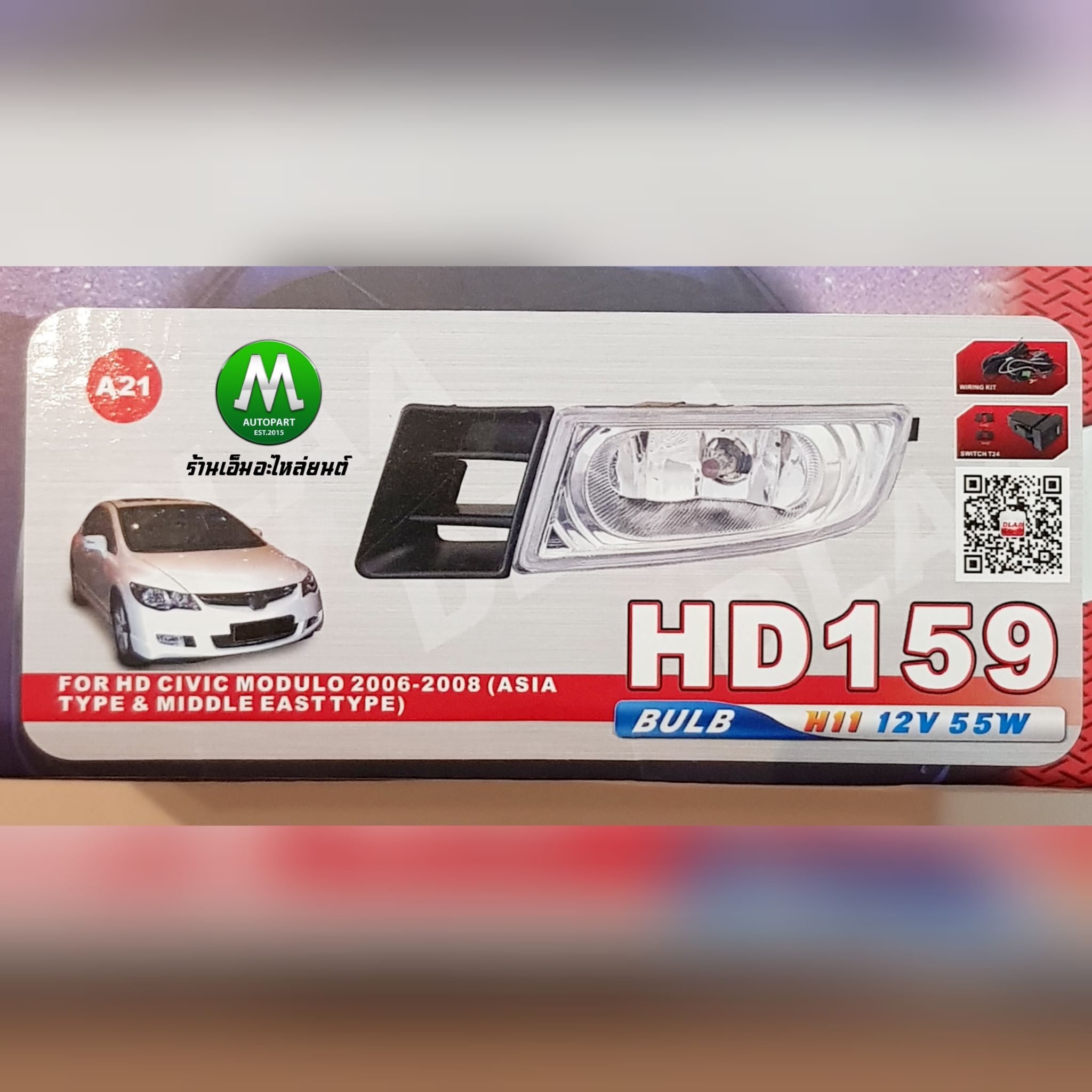 ไฟตัดหมอก ไฟสปอร์ตไลท์ HONDA CIVIC 2006 2007 2008 FD ฮอนด้า ซีวิค เอฟดี (รับประกันสินค้า 3 เดือน)