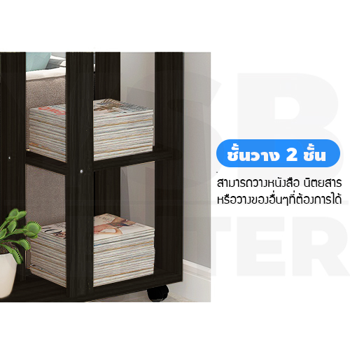 ชั้นวาง ชั้นวางหนังสือ โต๊ะกลาง ชั้นวางข้างโซฟา ชั้นวางสไตล์มินิมอล จัดเก็บเป็นระเบียบมีล้อ