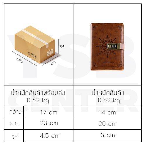 สมุดโน๊ต สมุดบันทึก ไดอารี่ สมุดเขียน B6 มีเส้น มีที่ล๊อครหัส ถนอมสายตา ปกหนัง