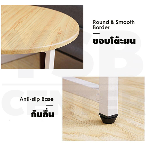 โต๊ะกลาง โต๊ะวางของ โต๊ะกลม โต๊ะหัวเตียง สไตล์มินิมอล ดีไซน์สวยเก๋เรียบหรู