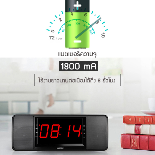 ลำโพง Bluetooth Speaker หน้าจอ LCD พร้อมนาฬิกาปลุกในตัว เสียงดัง ฟังชัด เสียงดีมาก กระหึ่ม เสียงใส มีมิติ ดังกระหึ่ม เบสหนัก เสียงแน่น (ขนาด 40X115X103 mm ) รุ่น J22-752B
