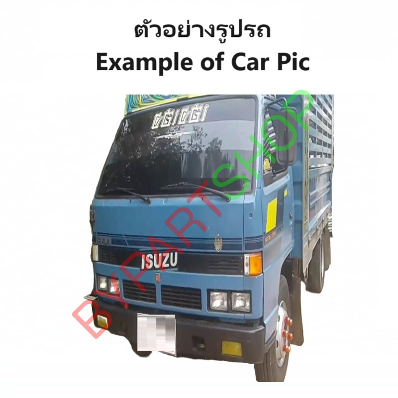 ไฟมุม ISUZU ELF NPR/NKR 110/115 2สี 12v ปี1988-1992 (รหัส:NPR 2สี) -ราคาต่อดวง-