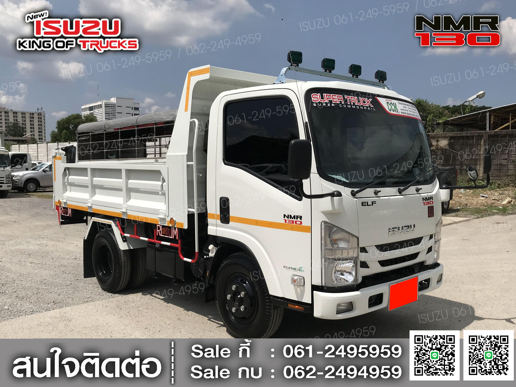 ISUZU NMR130 กระบะดั้ม (ช่วงต่อยาว 3เมตร)