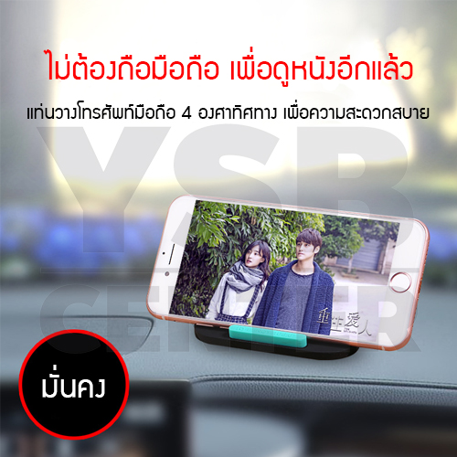 ที่ตั้งโทรศัพท์ แท่นวางโทรศัพท์แบบพกพา ปรับองศาการใช้งานได้ 4 องศา
