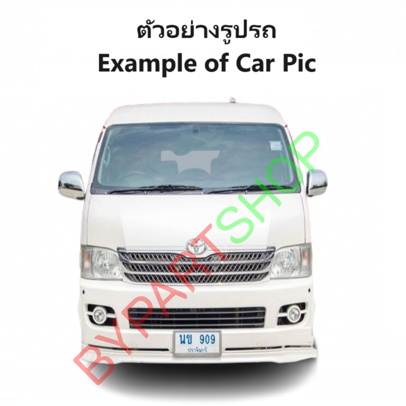 อินเตอร์คูลเลอร์ TOYOTA VENTURY(เวนจูรี่) อยู่หน้า ทุกรุ่น ตั้งแต่ปี2005-2018 (O.E.M ประกัน 3เดือน) (รหัส:COMMU05)