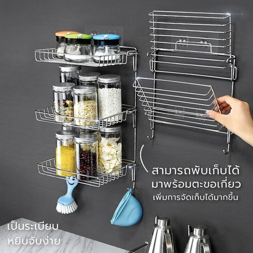 ชั้นวางของ สแตนเลส ชั้นวางของอเนกประสงค์ ห้องครัว ห้องน้ำ โดยไม่ต้องเจาะผนัง