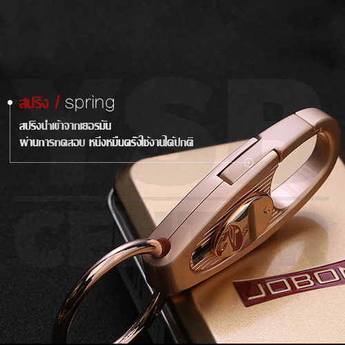 JOBON พวงกุญแจ เกรดพรีเมี่ยม 2 ห่วงคู่ แบบวงรี หนาพิเศษ สไตล์เรียบหรู