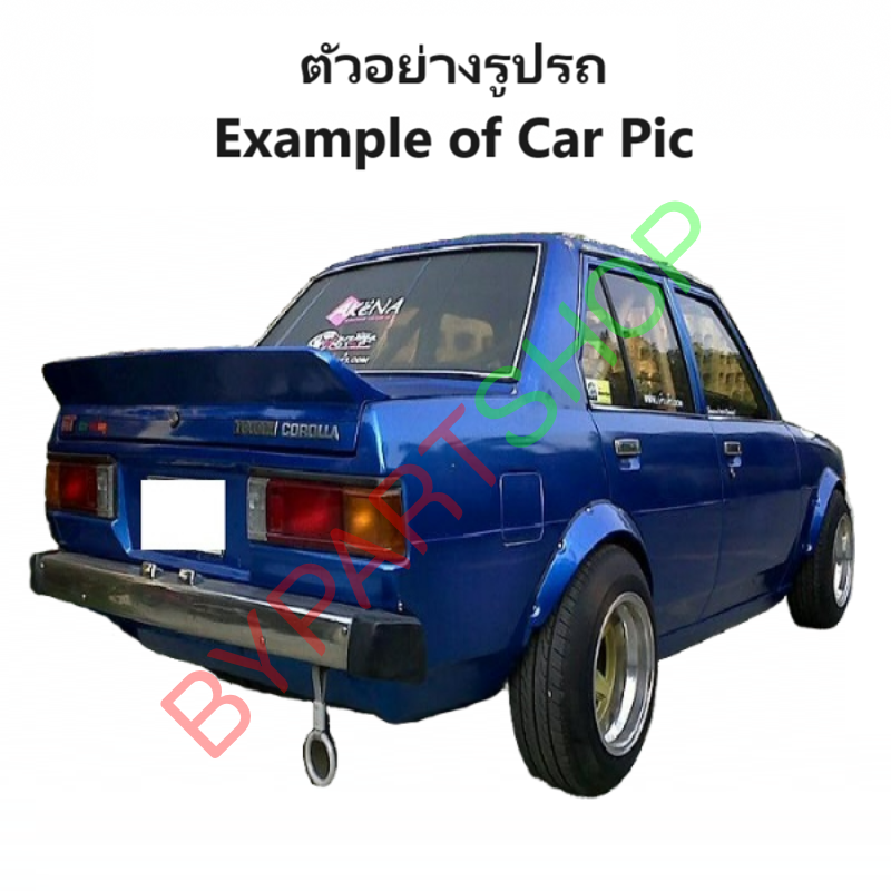 ไฟท้าย TOYOTA COROLLA(โคโรล่า) KE70/TE70 ปี1975-1984 (งาน O.E.M TYC เทียบห้าง) -ราคาต่อดวง-