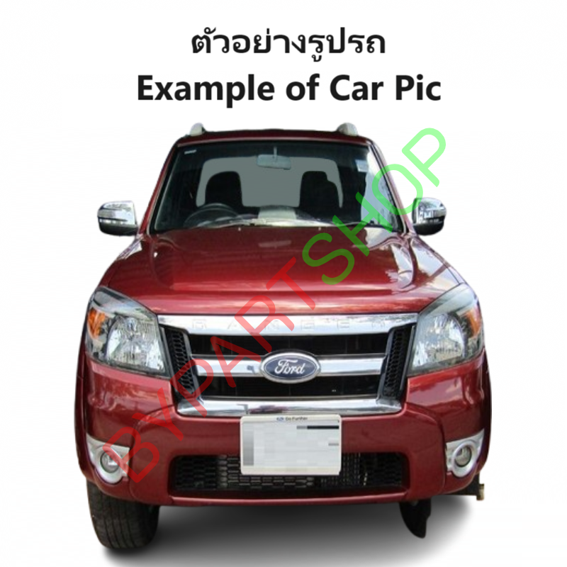 บังลมหม้อน้ำ FORD RANGER(ฟอร์ด เรนเจอร์)/DURATORQ(ดูราทอร์ค) ทุกโฉม ตั้งแต่ปี1998-2011