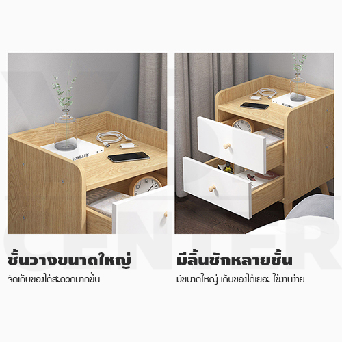 โต๊ะข้างเตียง ตู้ข้างเตียง ชั้นวางของข้างเตียง โต๊ะอเนกประสงค์ เฟอร์นิเจอร์ห้องนอน มีลิ้นชัก 3 ชั้น