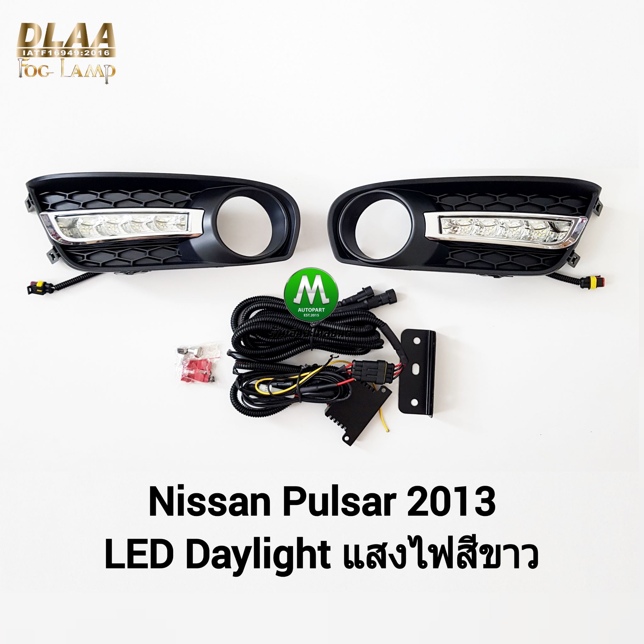 ไฟ DAYLIGHT NISSAN PULSAR 2013 / เดย์ไลท์ นิสสัน พัลซ่าร์ (รับประกันสินค้า 1 เดือน)