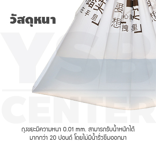 CASSA เซตถุงขยะต่อเนื่อง ถุงขยะหูหิ้วต่อเนื่อง ตัวถุงใส่ถุงขยะต่อเนื่องสามารถแขวนได้ รุ่น P18-P19
