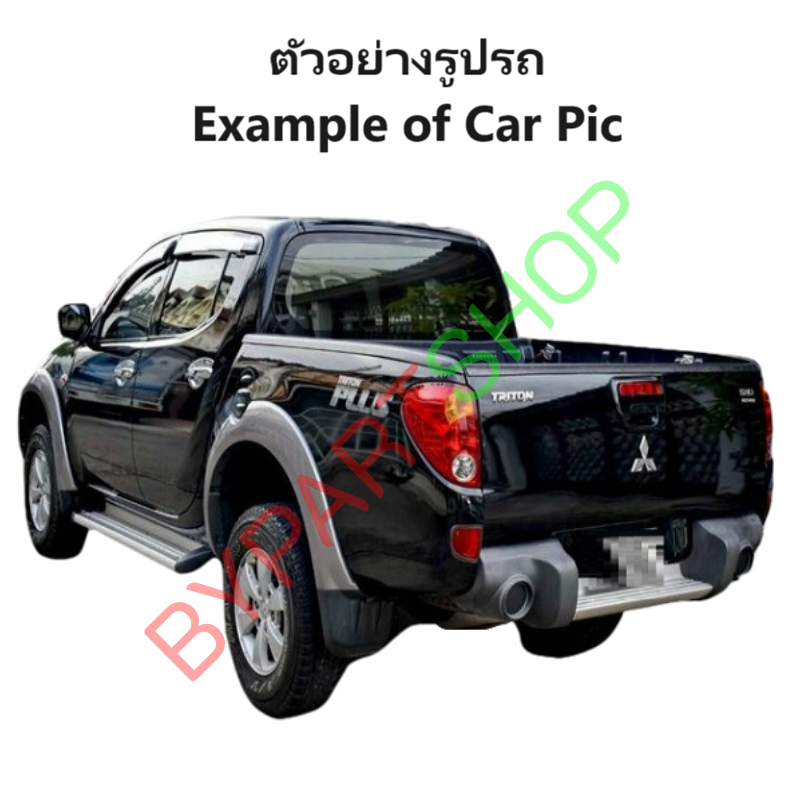 ไฟท้าย MITSUBISHI TRITON(ไทรทัน) ปี2005-2014 (งานO.E.M ตราเพชรเกรดห้าง) -ราคาต่อดวง-