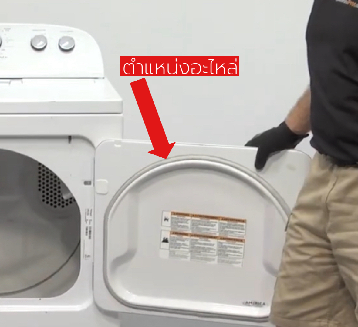 Dryer Door Seal ซีลฝาเครื่องอบผ้า Whirlpool รุ่น 3LWED4705FW / 3LWED4705FW0