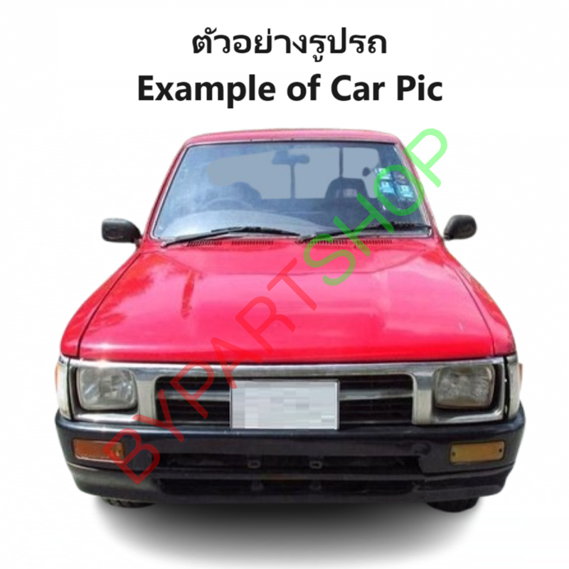 เบ้าไฟหน้า TOYOTA MTX(ไมร์ตี้)/TIGER(ไทเกอร์) โฉมแรก ไฟตาเล็ก ปี1987-1998 (รหัส:MTX) -ราคาต่อข้าง-