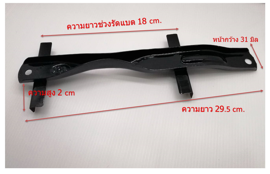 คาดแบตเตอรี่รถกระบะ โตโยต้าไมตี้ X พร้อมสกรู Toyota Hilux Mighty-X