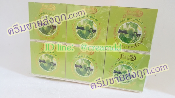 ครีมมะขามป้อม HAPPY ครีมหน้าเด็ก กล่องเขียว เนื้อสีเขียว ขายส่งถูก Emblica Extract