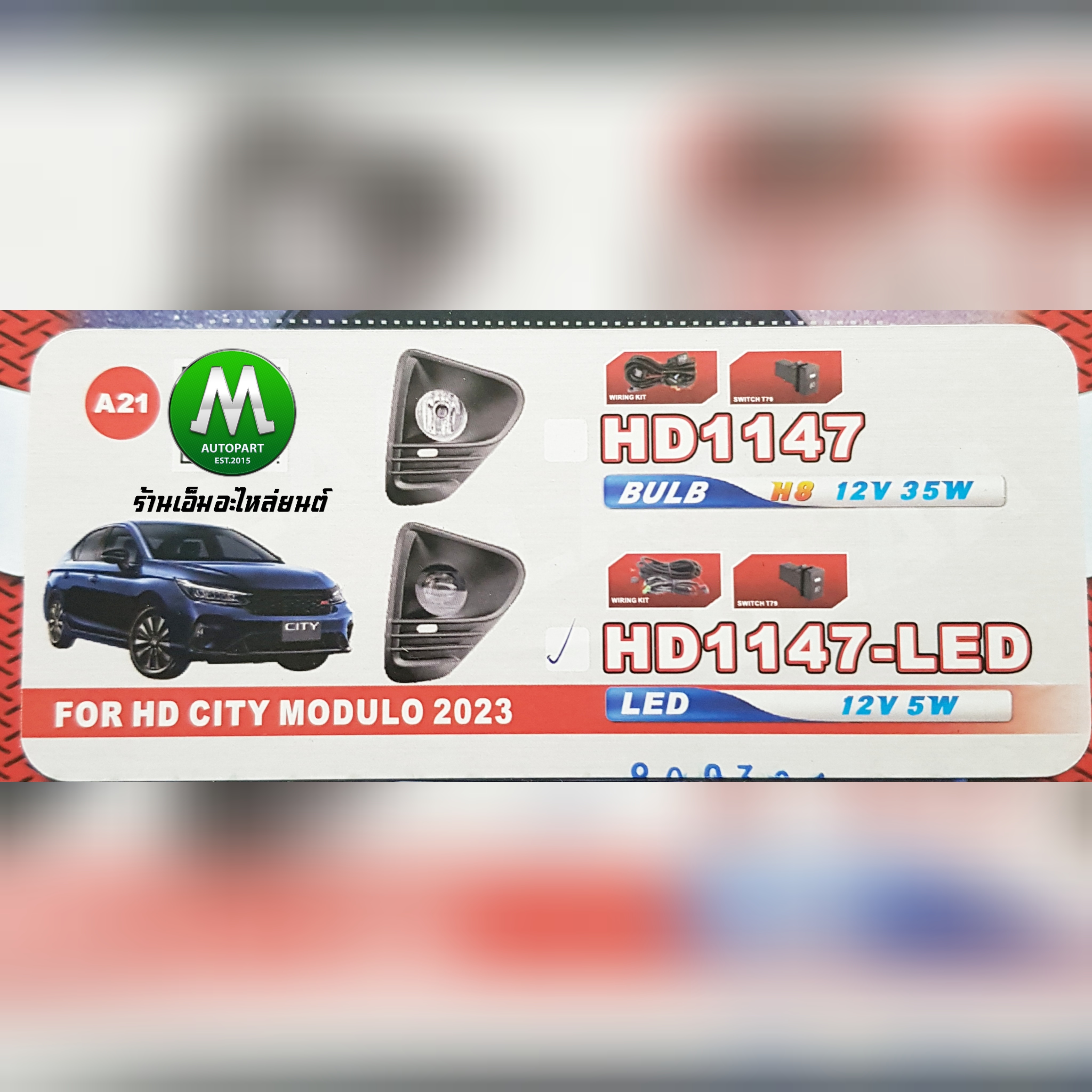 ไฟตัดหมอก ไฟสปอร์ตไลท์ HONDA CITY 2023 โคม LED / ฮอนด้า ซิตี้ (รับประกันสินค้า 3 เดือน)