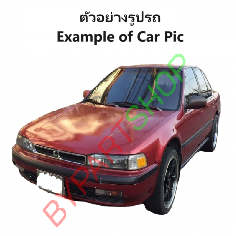 กระป๋องฉีดน้ำฝน/หม้อฉีดน้ำฝน HONDA ACCORD(แอคคอร์ด) โฉมตาเพชร พร้อมมอเตอร์ ปี1990-1991 เท่านั้น (รับประกัน 1เดือน)