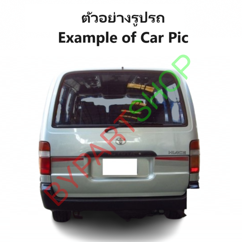 ไฟมุม TOYOTA HIACE(ไฮแอซ) LH125 โฉมหัวจรวจ พร้อมขั้ว+หลอด ข้างซ้าย (งานแท้ DEPO) -ราคาต่อดวง-