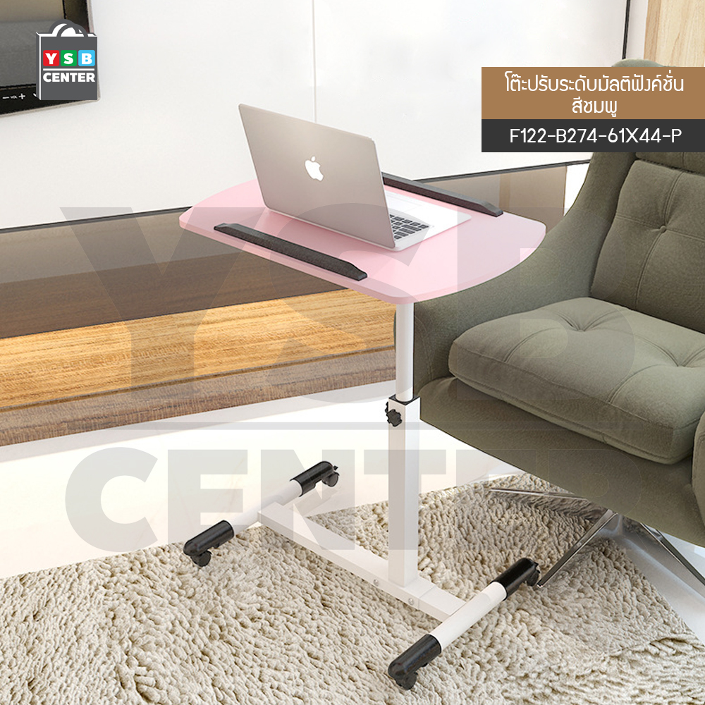 CASSA โต๊ะคอมพิวเตอร์ โต๊ะอ่านหนังสือ โต๊ะทานข้าว อเนกประสงค์ สอดใต้เตียง ปรับระดับ + ล้อเลื่อน ขนาด 61x44 cm.