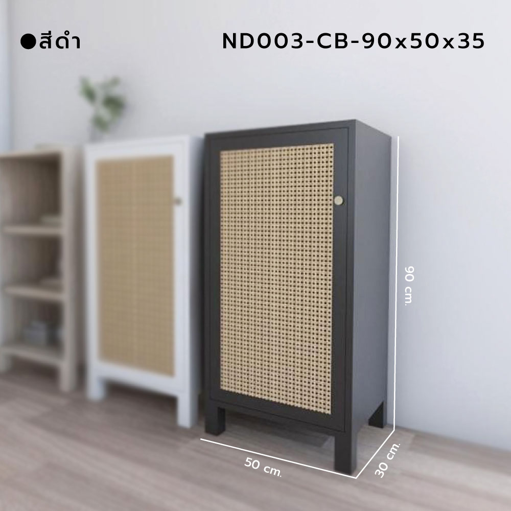 ชั้นวางของ ตู้เก็บของ พร้อมลิ้นชักสไตล์มินิมอล ไม้แท้ MDF ประตูหวายแท้ (ไม่ต้องประกอบ)