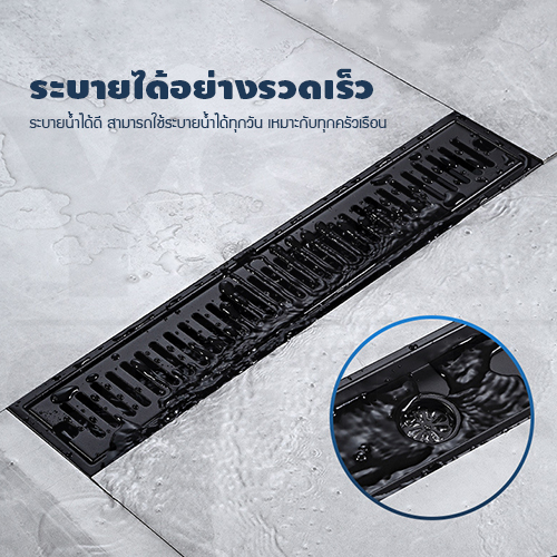 รางระบายน้ำ ตะแกรงระบายน้ำ สแตนเลส304 กันกลิ่น กันแมลง 60cm CL0155 - CL0160