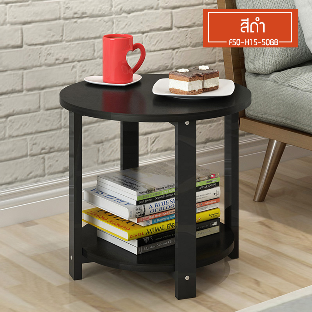 โต๊ะกลาง วางหน้าโซฟา โต๊ะกลม โต๊ะ รับแขก ขนาด50X49ซม.