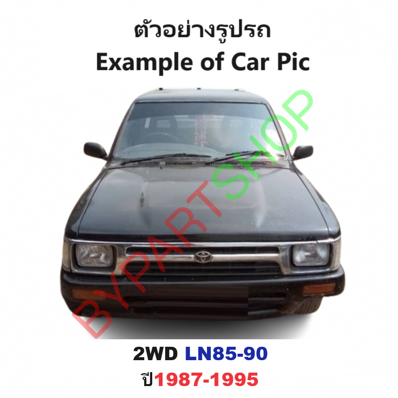 โลโก้หน้ากระจัง TOYOTA MTX(ไมร์ตี้) โฉมแรก - MTX PLUS(ไมร์ตี้พลัส) 2WD -กรุณาเลือกปี-