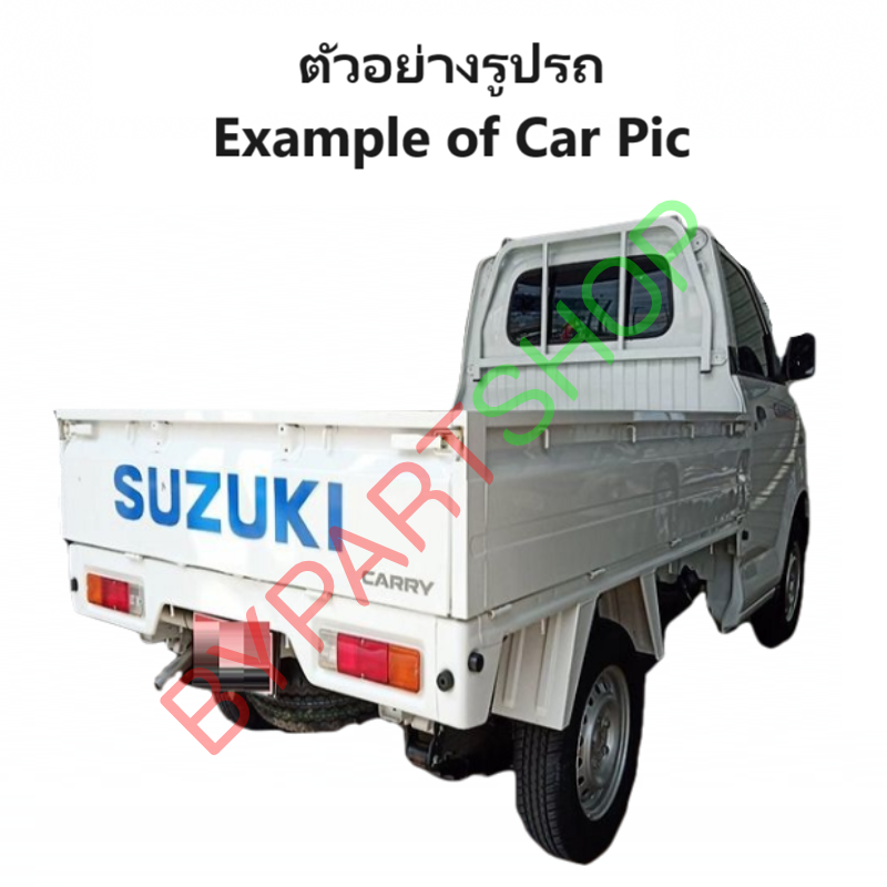 ไฟท้าย SUZUKI CARRY(แครี่) ปี2008-2016 (งานตราเพชรเกรดห้าง) -ราคาต่อดวง-