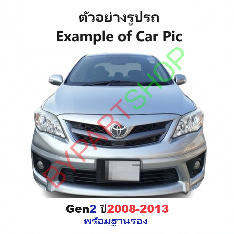 -แท้ศูนย์- โลโก้หน้ากระจัง TOYOTA ALTIS(อัลติส) ทุกโฉม ทุกรุ่น -กรุณาเลือกปี-