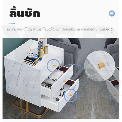 โต๊ะข้างเตียง ตู้ข้างเตียง ชั้นวางของข้างเตียง โต๊ะอเนกประสงค์ เฟอร์นิเจอร์ห้องนอน สีขาวลายหินอ่อนโครงสีทอง