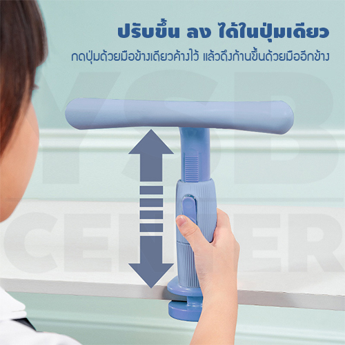 อุปกรณ์ปรับท่านั่ง ป้องกันสายตา กันหลังค่อม กันสายตาสั้น อุปกรณ์เรียนออนไลน์ ปรับความสูงได้